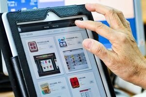 Părinţii pot monitoriza felul în care copiii lor folosesc internetul
