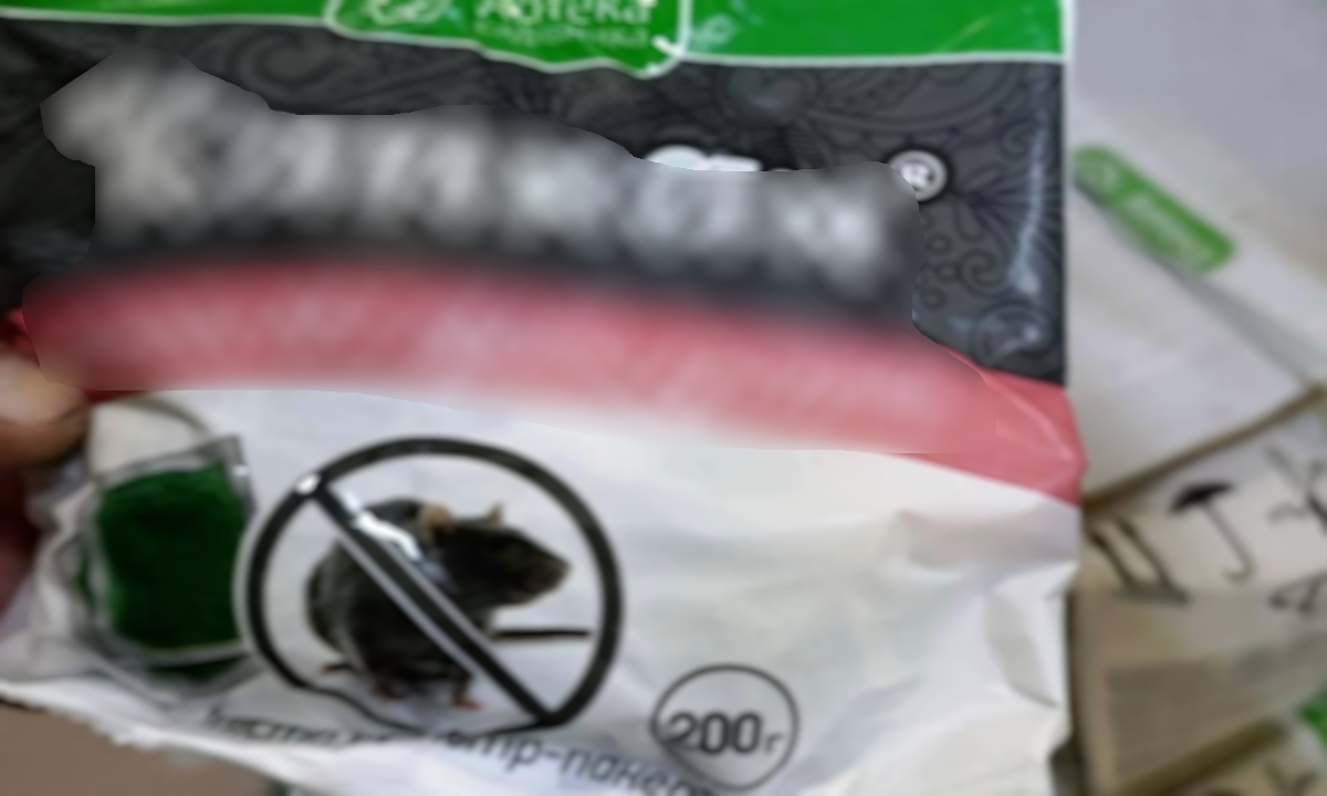 Dosare de contrabandă pentru trafic de otravă de șobolani