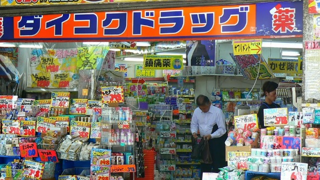 Supermarketurile din Japonia au fost luate cu asalt de teama unui mega cutremur