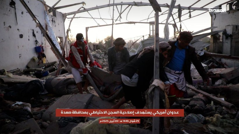 Un presupus atac aerian american ar fi lovit un centru pentru migranţi din Yemen. Televiziunea mişcării Houthi anunţă 68 de morţi