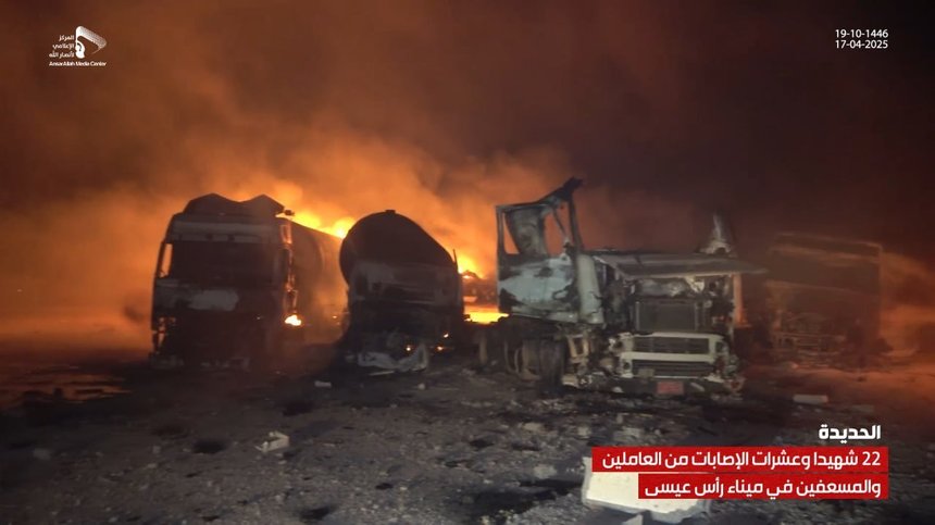  Atacul SUA asupra portului petrolier din Yemen a ucis 74 de persoane, susţin rebelii Houthi