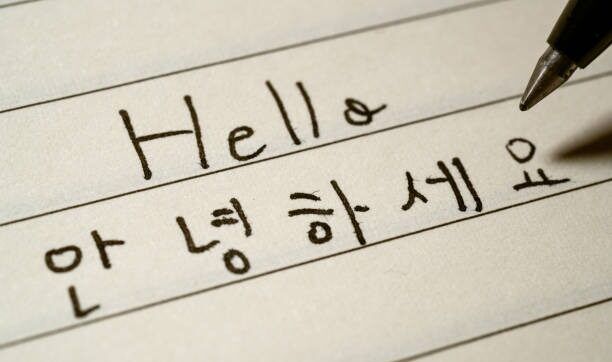  Cursuri de vară online de limbă și cultură coreeană oferite gratuit de Myongji University