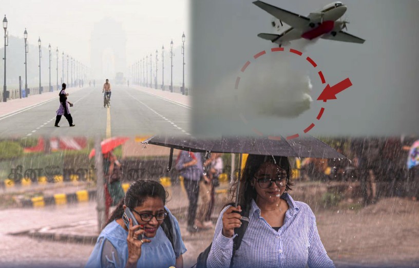  India a provocat o ploaie artificială deasupra capitalei New Delhi pentru a combate poluarea