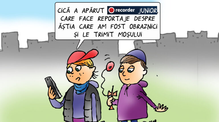 Recorder Junior