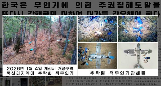  Coreea de Nord denunţă o încălcare a spaţiului său aerian de către Coreea de Sud, care ar fi trimis o dronă